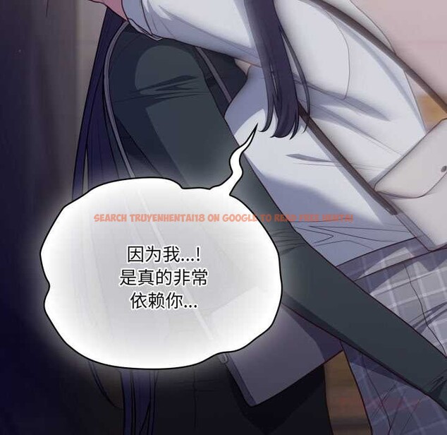 查看漫画喵來的戀愛 - 第46話 - tymanga.com中的4039201图片