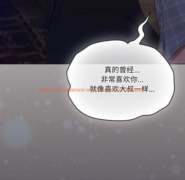 查看漫画喵來的戀愛 - 第46話 - tymanga.com中的4039202图片