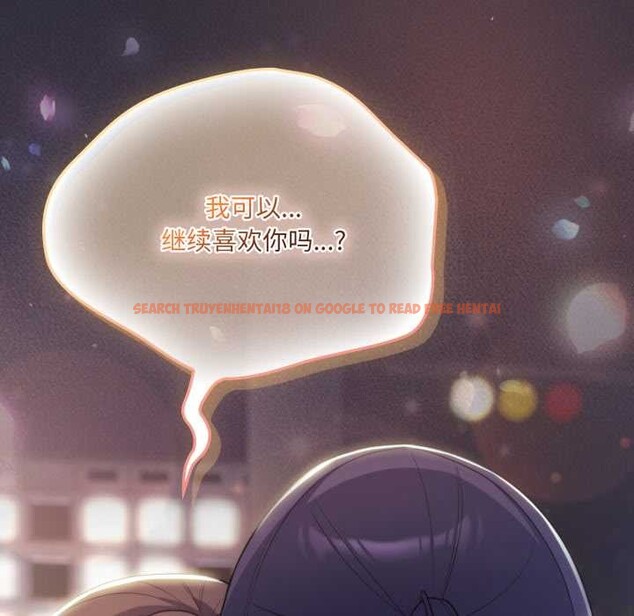 查看漫画喵來的戀愛 - 第46話 - tymanga.com中的4039206图片