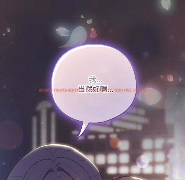 查看漫画喵來的戀愛 - 第46話 - tymanga.com中的4039209图片