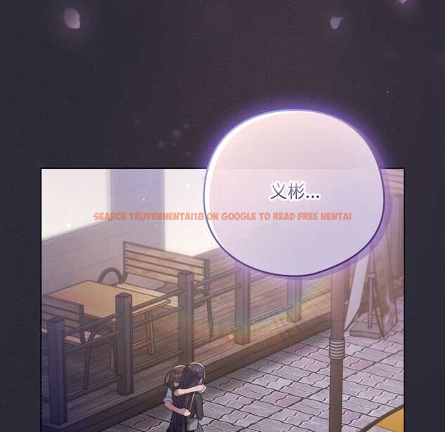 查看漫画喵來的戀愛 - 第46話 - tymanga.com中的4039212图片