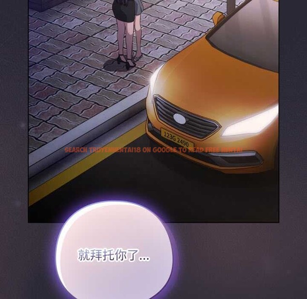 查看漫画喵來的戀愛 - 第46話 - tymanga.com中的4039213图片