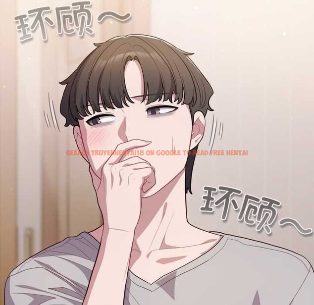 查看漫画喵來的戀愛 - 第46話 - tymanga.com中的4039220图片