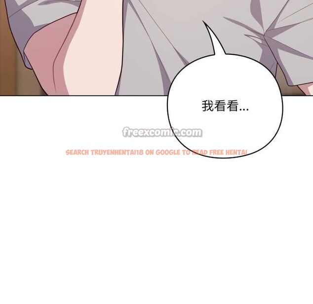 查看漫画喵來的戀愛 - 第46話 - tymanga.com中的4039221图片