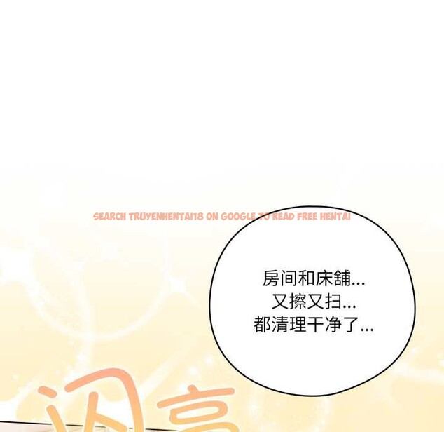 查看漫画喵來的戀愛 - 第46話 - tymanga.com中的4039222图片