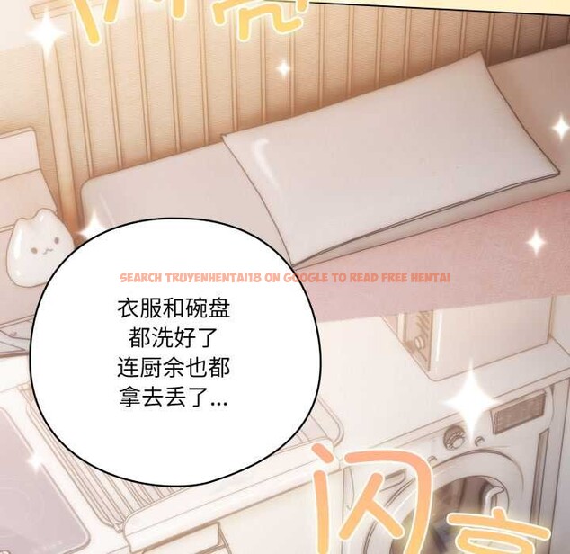 查看漫画喵來的戀愛 - 第46話 - tymanga.com中的4039223图片