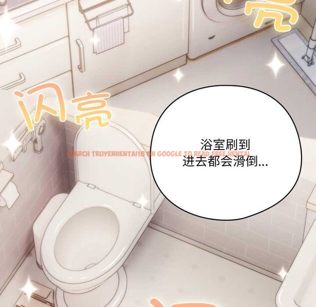 查看漫画喵來的戀愛 - 第46話 - tymanga.com中的4039224图片