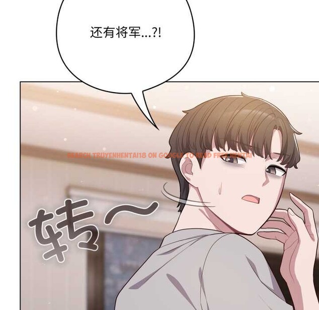 查看漫画喵來的戀愛 - 第46話 - tymanga.com中的4039226图片