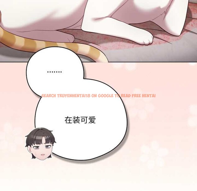 查看漫画喵來的戀愛 - 第46話 - tymanga.com中的4039229图片