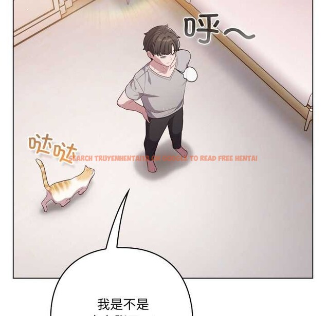 查看漫画喵來的戀愛 - 第46話 - tymanga.com中的4039231图片