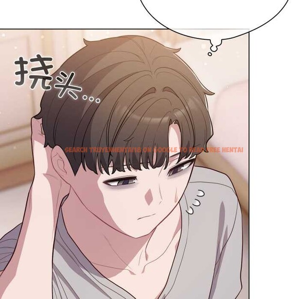 查看漫画喵來的戀愛 - 第46話 - tymanga.com中的4039233图片