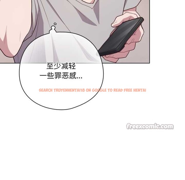 查看漫画喵來的戀愛 - 第46話 - tymanga.com中的4039234图片