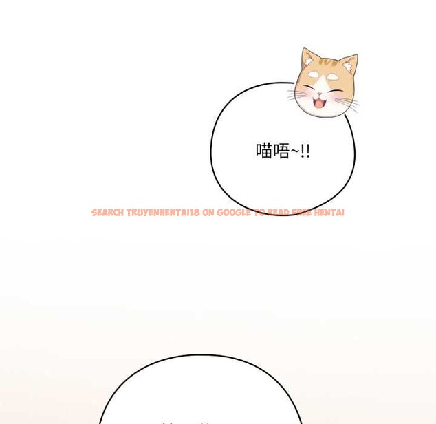 查看漫画喵來的戀愛 - 第46話 - tymanga.com中的4039235图片