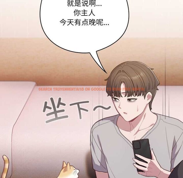 查看漫画喵來的戀愛 - 第46話 - tymanga.com中的4039236图片