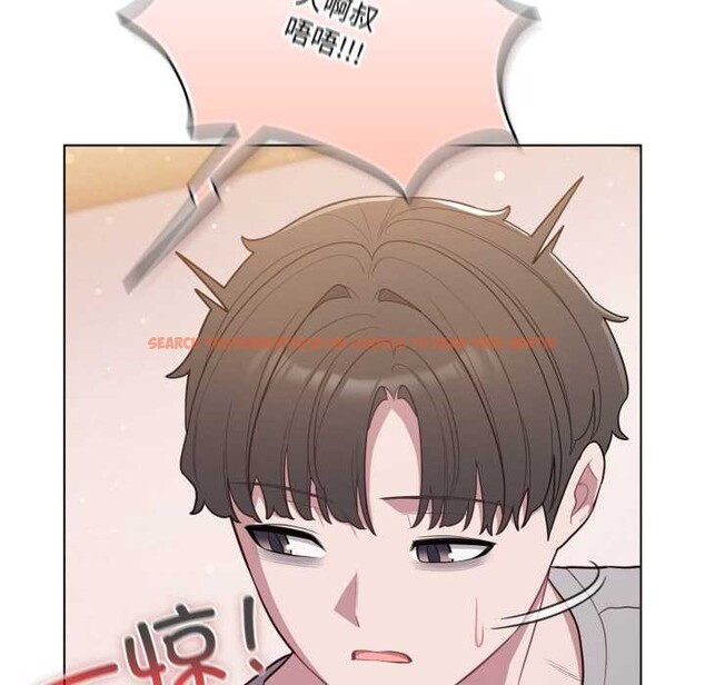 查看漫画喵來的戀愛 - 第46話 - tymanga.com中的4039239图片