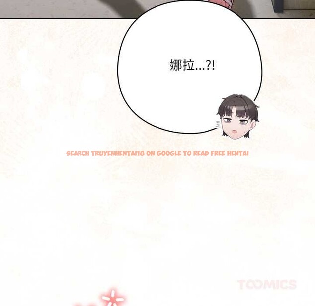 查看漫画喵來的戀愛 - 第46話 - tymanga.com中的4039246图片