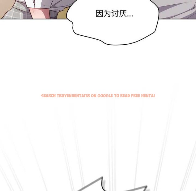 查看漫画喵來的戀愛 - 第46話 - tymanga.com中的4039252图片