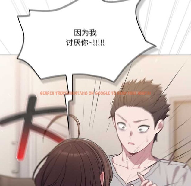 查看漫画喵來的戀愛 - 第46話 - tymanga.com中的4039253图片