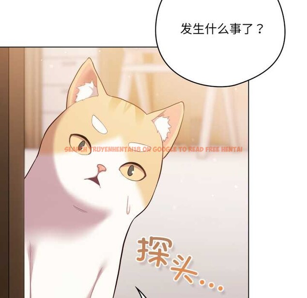 查看漫画喵來的戀愛 - 第46話 - tymanga.com中的4039258图片
