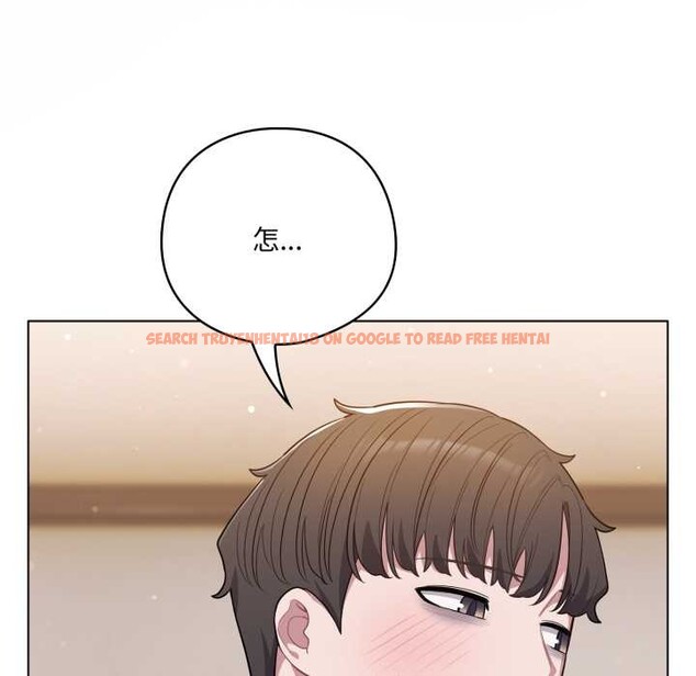 查看漫画喵來的戀愛 - 第46話 - tymanga.com中的4039268图片