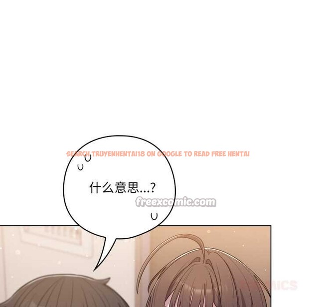 查看漫画喵來的戀愛 - 第46話 - tymanga.com中的4039273图片