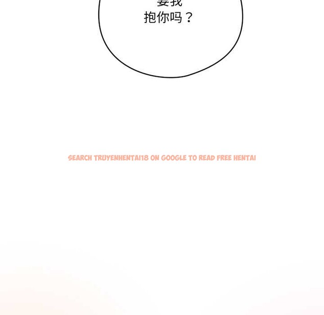 查看漫画喵來的戀愛 - 第46話 - tymanga.com中的4039275图片