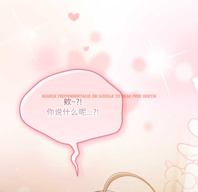 查看漫画喵來的戀愛 - 第46話 - tymanga.com中的4039276图片