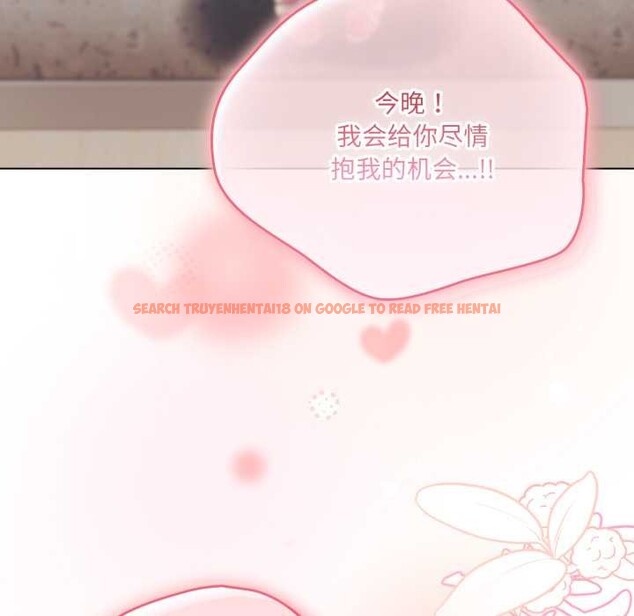 查看漫画喵來的戀愛 - 第46話 - tymanga.com中的4039279图片