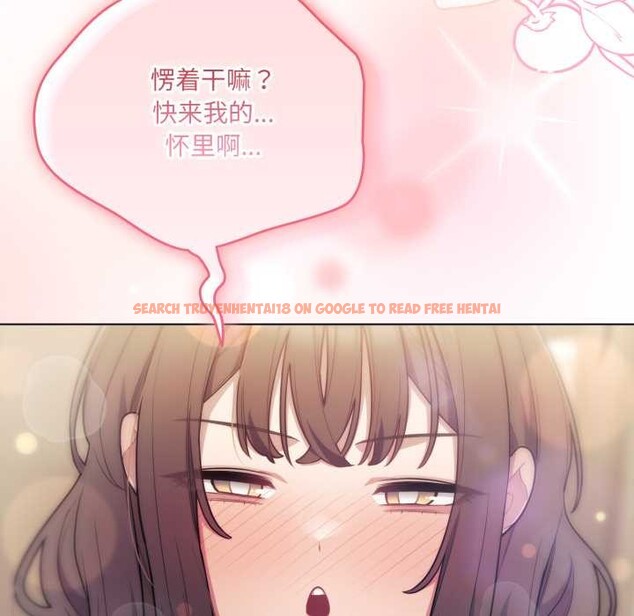 查看漫画喵來的戀愛 - 第46話 - tymanga.com中的4039280图片