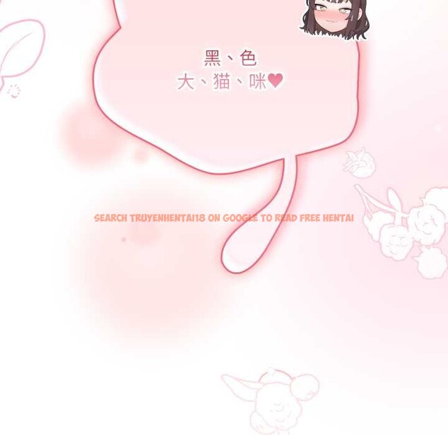 查看漫画喵來的戀愛 - 第46話 - tymanga.com中的4039283图片