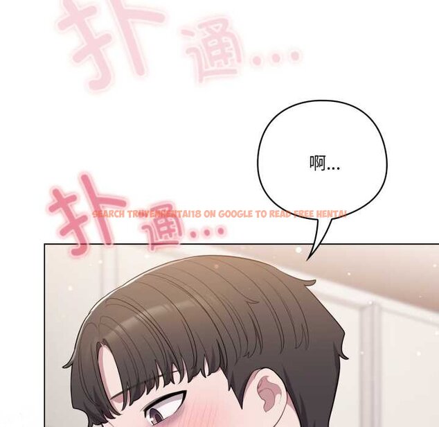 查看漫画喵來的戀愛 - 第47話 - tymanga.com中的4064739图片