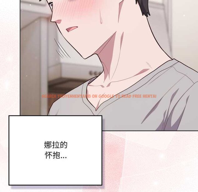 查看漫画喵來的戀愛 - 第47話 - tymanga.com中的4064740图片