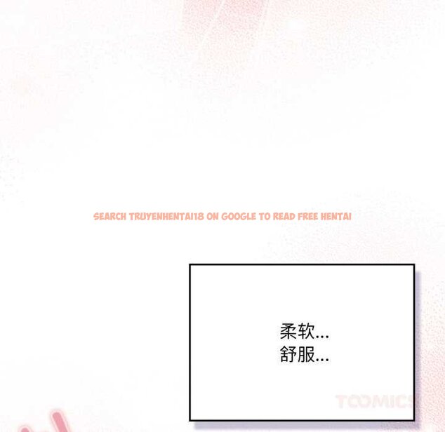 查看漫画喵來的戀愛 - 第47話 - tymanga.com中的4064741图片