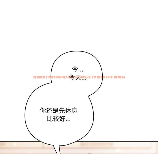 查看漫画喵來的戀愛 - 第47話 - tymanga.com中的4064746图片