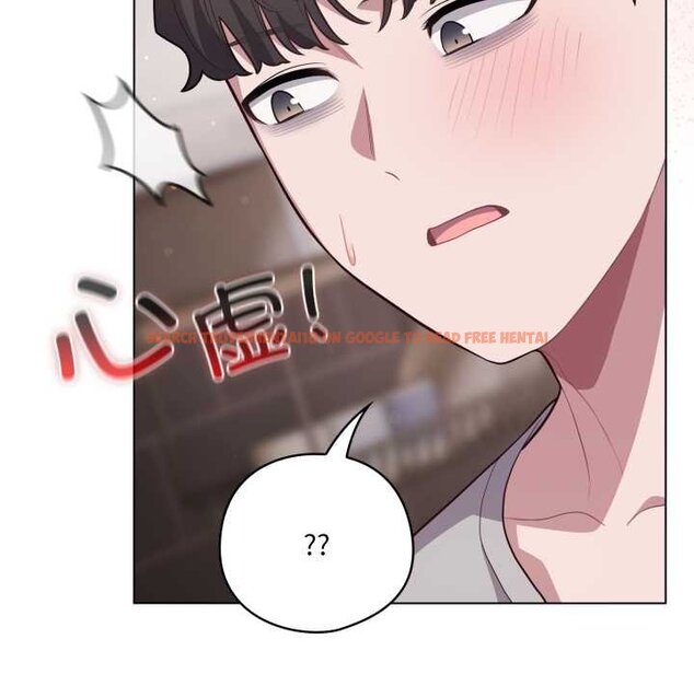 查看漫画喵來的戀愛 - 第47話 - tymanga.com中的4064754图片