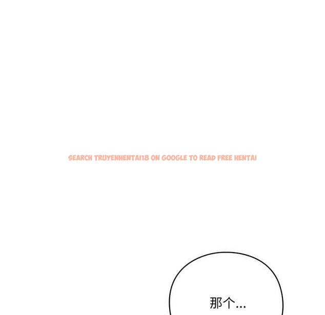 查看漫画喵來的戀愛 - 第47話 - tymanga.com中的4064755图片