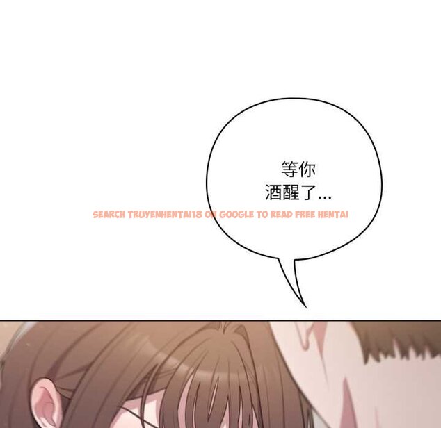 查看漫画喵來的戀愛 - 第47話 - tymanga.com中的4064758图片