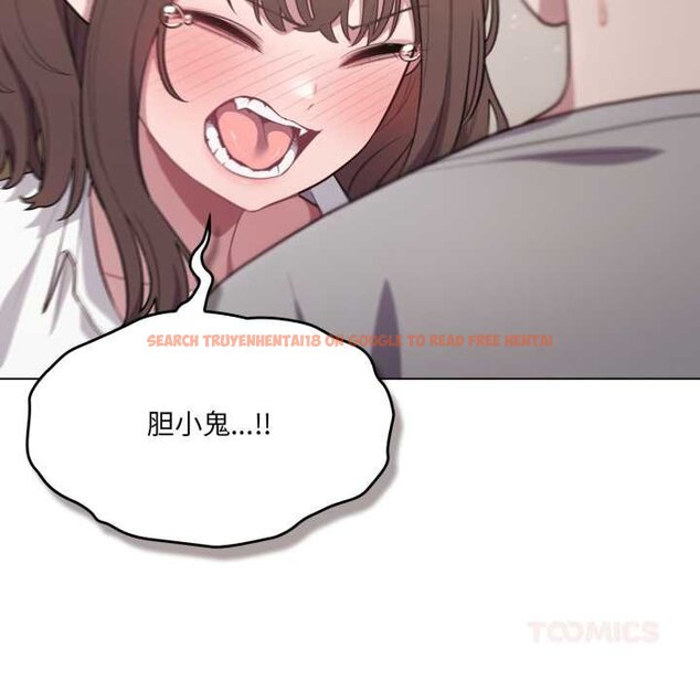 查看漫画喵來的戀愛 - 第47話 - tymanga.com中的4064759图片