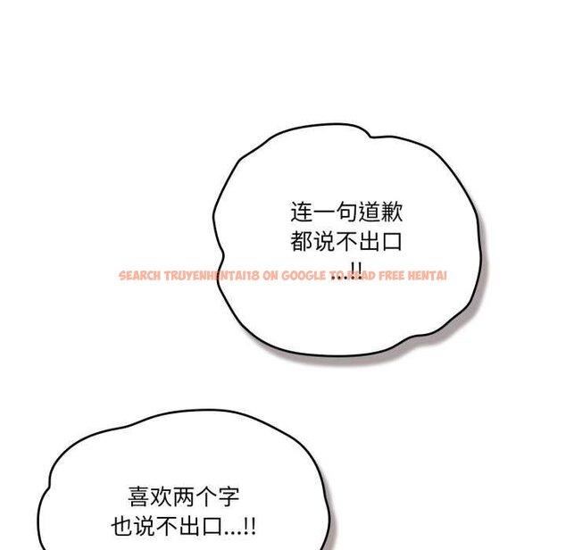 查看漫画喵來的戀愛 - 第47話 - tymanga.com中的4064760图片