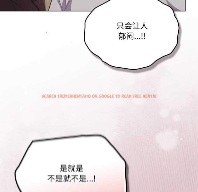 查看漫画喵來的戀愛 - 第47話 - tymanga.com中的4064762图片