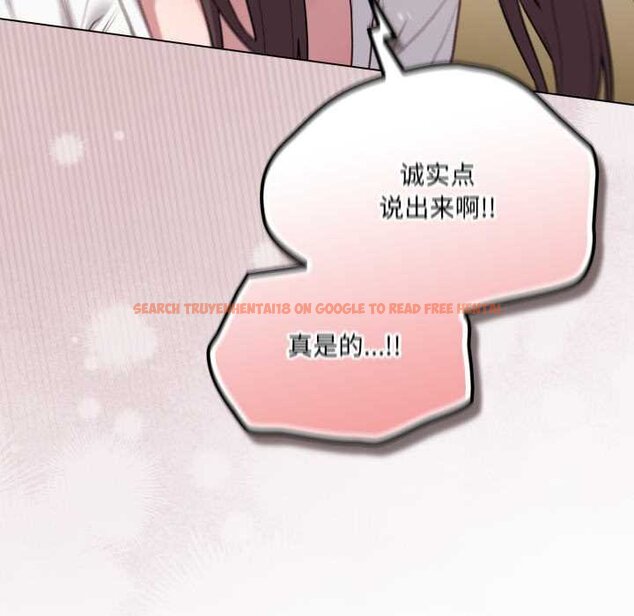 查看漫画喵來的戀愛 - 第47話 - tymanga.com中的4064764图片