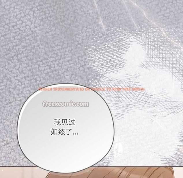 查看漫画喵來的戀愛 - 第47話 - tymanga.com中的4064771图片