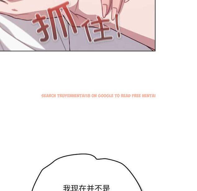 查看漫画喵來的戀愛 - 第47話 - tymanga.com中的4064775图片