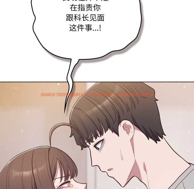 查看漫画喵來的戀愛 - 第47話 - tymanga.com中的4064776图片