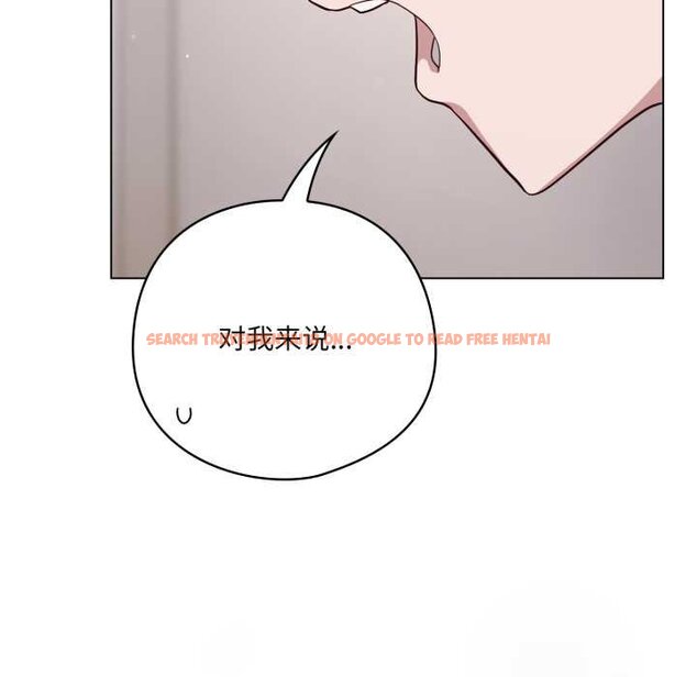 查看漫画喵來的戀愛 - 第47話 - tymanga.com中的4064780图片