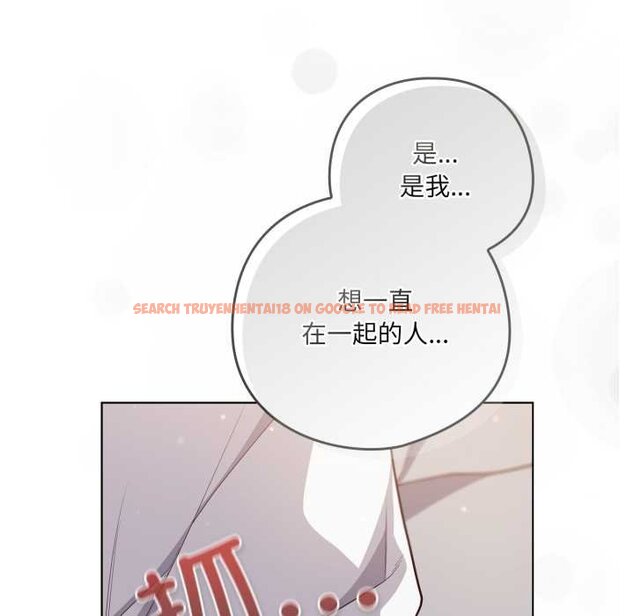 查看漫画喵來的戀愛 - 第47話 - tymanga.com中的4064781图片