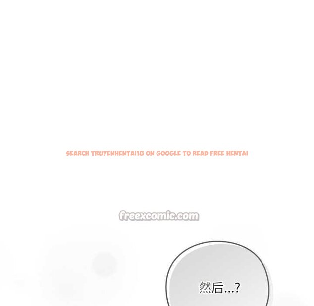 查看漫画喵來的戀愛 - 第47話 - tymanga.com中的4064785图片