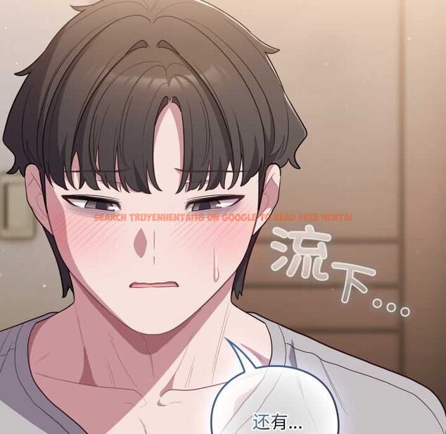 查看漫画喵來的戀愛 - 第47話 - tymanga.com中的4064791图片