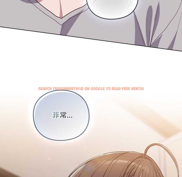 查看漫画喵來的戀愛 - 第47話 - tymanga.com中的4064792图片