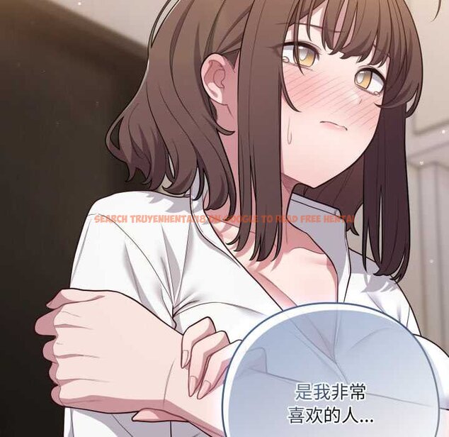 查看漫画喵來的戀愛 - 第47話 - tymanga.com中的4064793图片